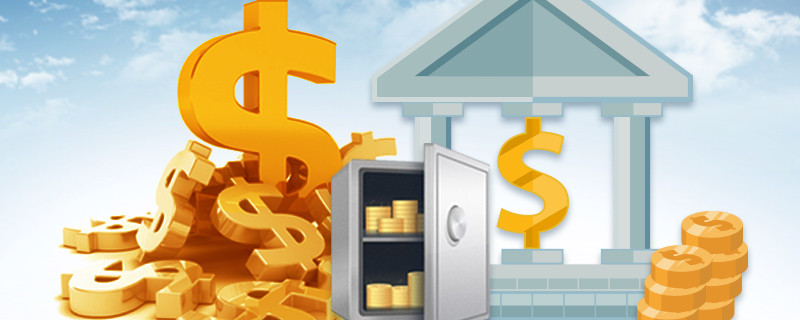 银行征信不良记录多久消除?