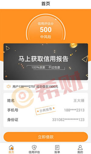 人人口袋同系列_口袋妖怪