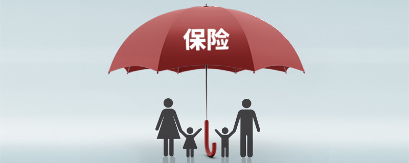 商业保险是社会保障体系的什么?