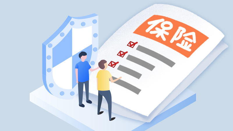 保险一般买什么险种?