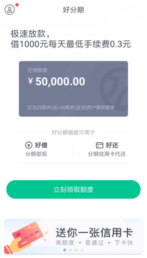 2018071611304687.png