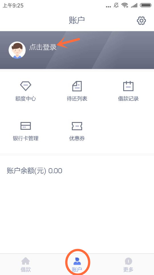 拍拍贷借款申请流程介绍:拍拍贷借款可靠吗