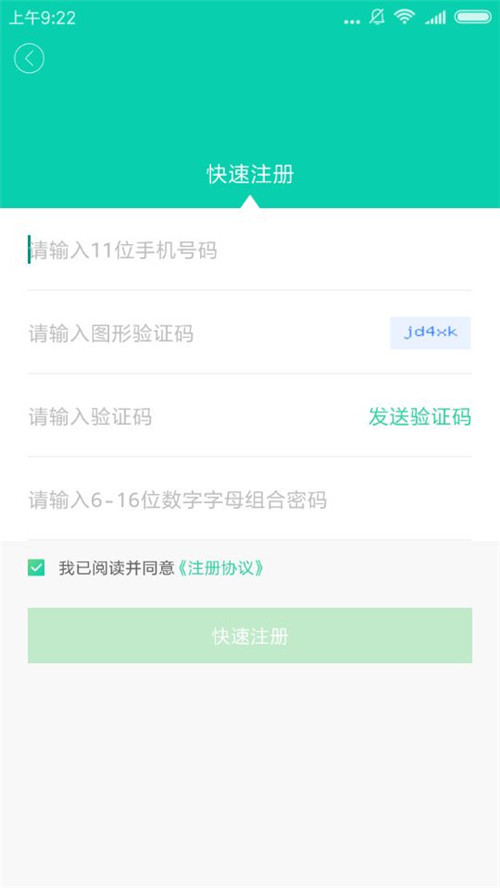 7天贷申请流程介绍:7天贷怎么样