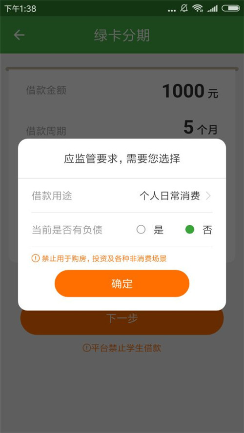 现金巴士贷款怎么样_现金巴士上征信吗、怎么
