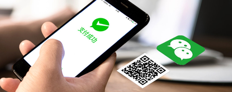 微信流水账单怎么打印?