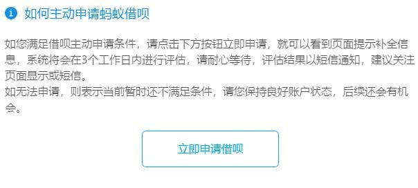 借呗资料审核中24小时后能过吗?有窗口的都来看看!