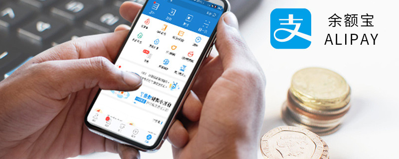 节假日余额宝有收益吗?