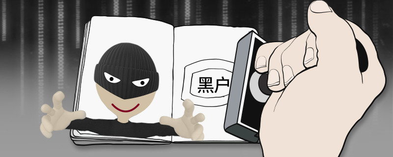 失信被执行人有效期5年后自动撤销吗?