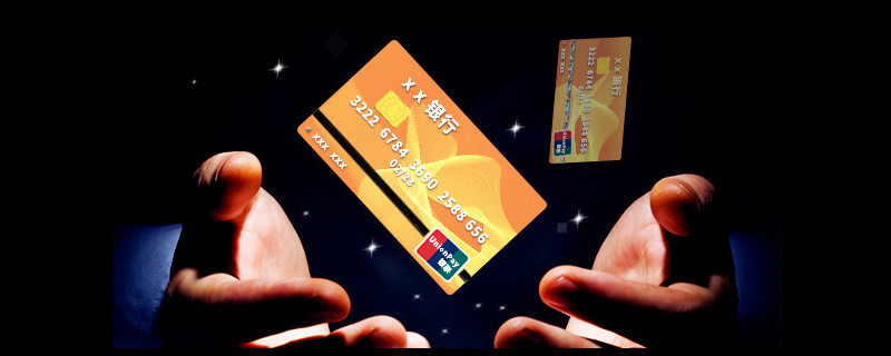 信用卡就能贷款50000的口子靠谱吗?