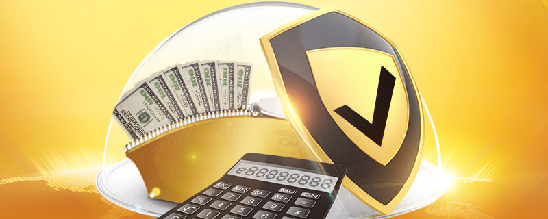 支付宝相互保成功理赔后多久到账?