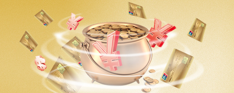 余利宝每日快速赎回限额多少?