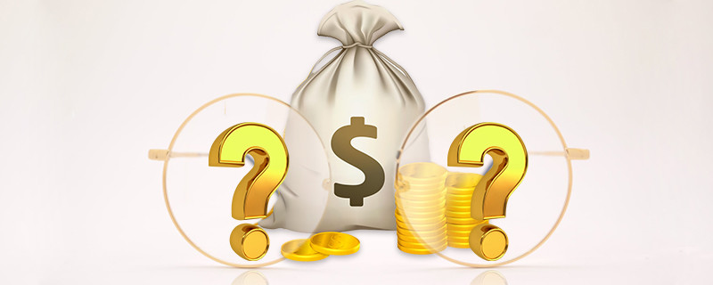 基金赎回几天到账?