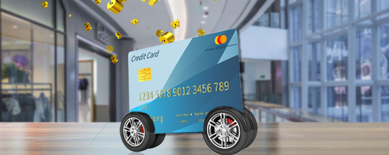 招行信用卡种类有哪些?