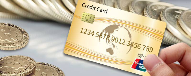 平安银行信用卡账单分期手续费