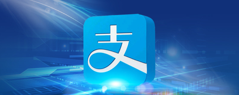 支付宝定期理财抢不到怎么回事?额度几点开售