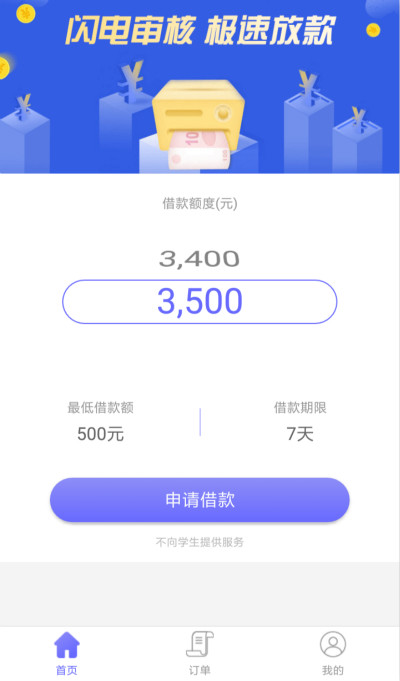 狮子山线下贷款 www.csai.cn