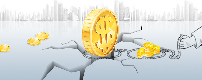 山东省农村信用社怎么贷款?