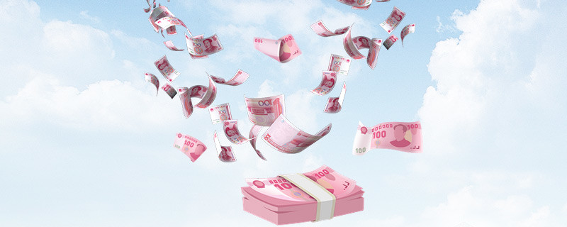 银行本票是什么?