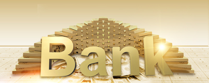 邮政储蓄房贷利率