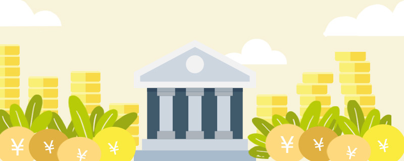 建行开通手机银行步骤