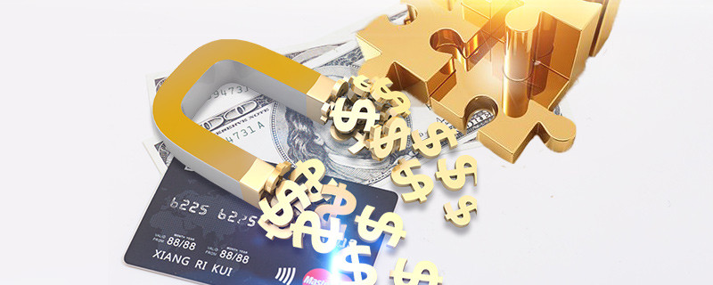 光大银行理财产品利率是多少?