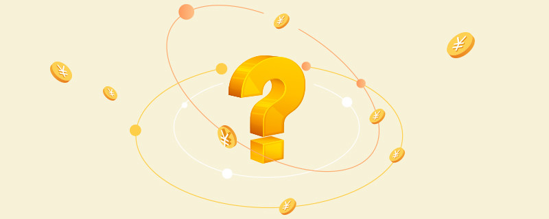 利率4.9上浮15%是多少?