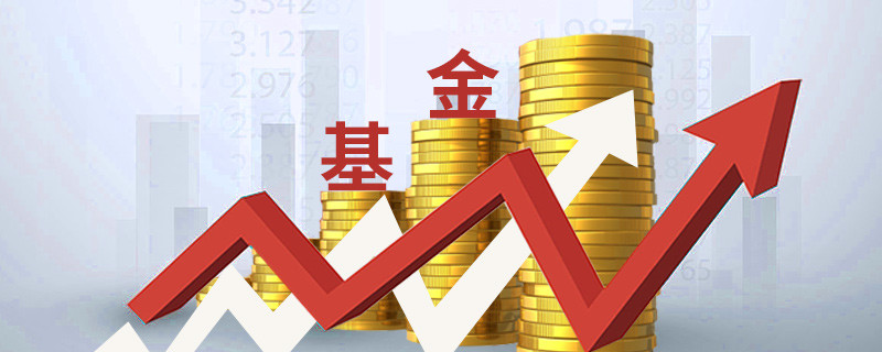 科创板指数基金哪里买?