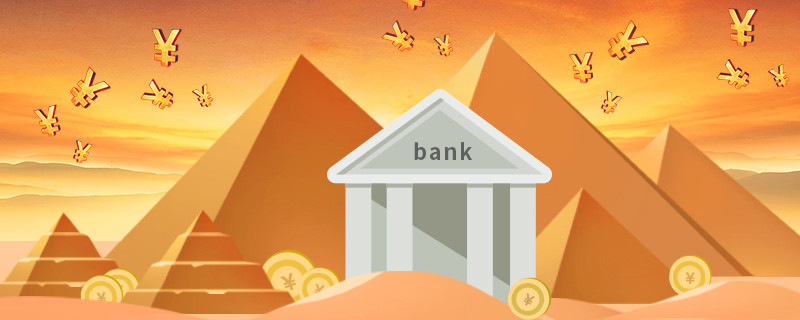什么银行卡可以贷款?