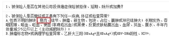 老人怎么买保险 老人怎么买保险