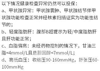 水滴保百万医疗险2019评测