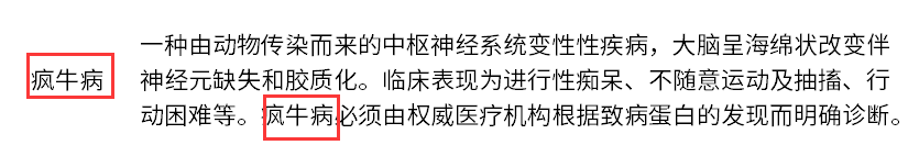 为什么我的重疾险不能赔