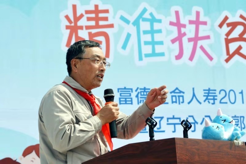 小海豚计划公益活动