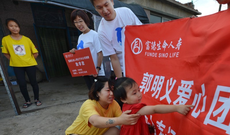 小海豚计划公益活动