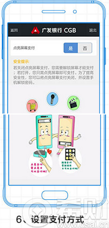 广发银行云闪付信用卡怎么申请？怎么激活？