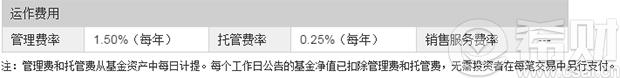 财通多策略福瑞定开混合（501028）