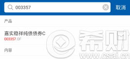 余月宝3号
