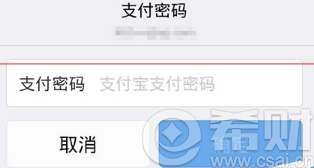 蚂蚁聚宝基金