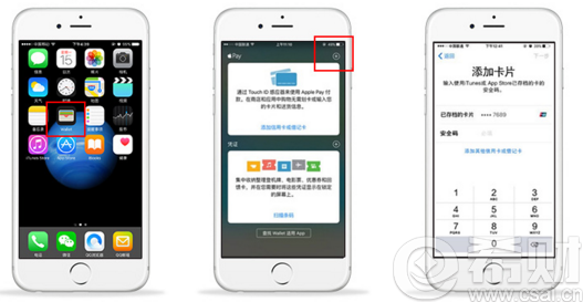 广发银行apple pay