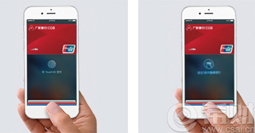 广发银行apple pay