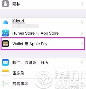 解绑Apple Pay银行卡