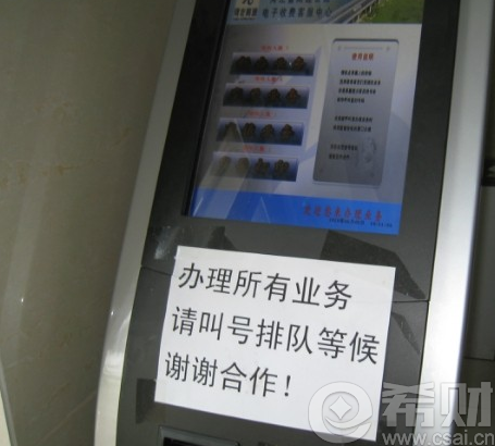 etc信用卡怎么用