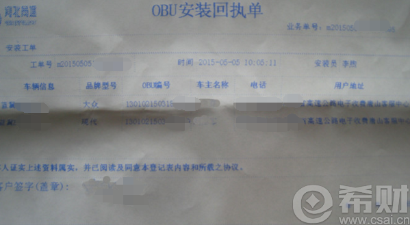etc信用卡怎么用