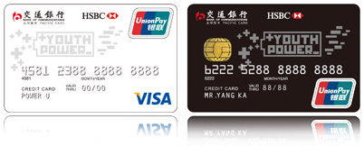 交行Y-POWER卡信用卡额度共享