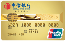 中信银联标准IC信用卡额度