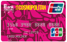 光大时尚cosmo信用卡怎么样信用卡年费