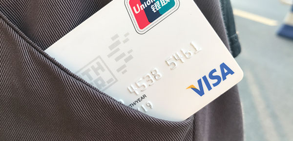 信用卡免密支付是什么
