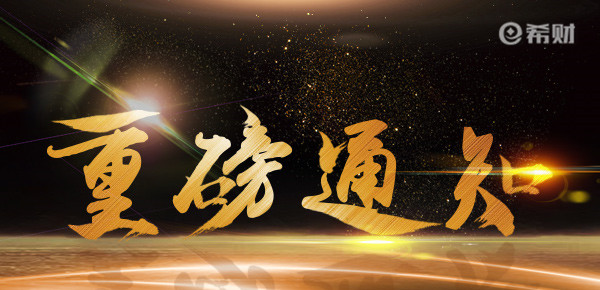 水滴保是正规的吗