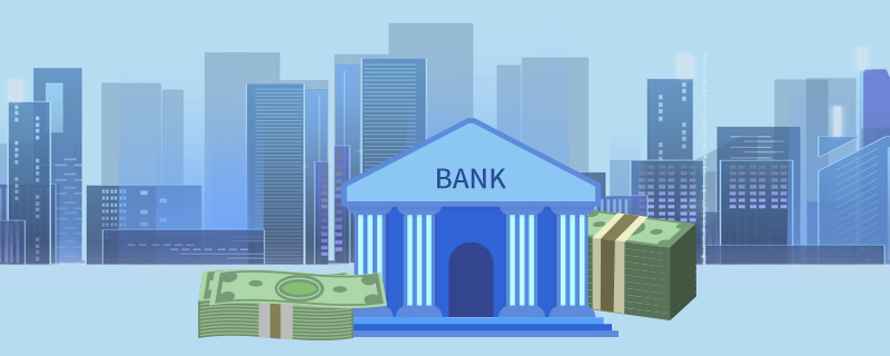天津银行联保贷是什么样的